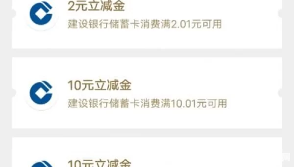 参加周周省计划后每周消费达标可以获得