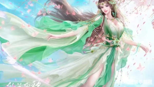 寻梦诛仙