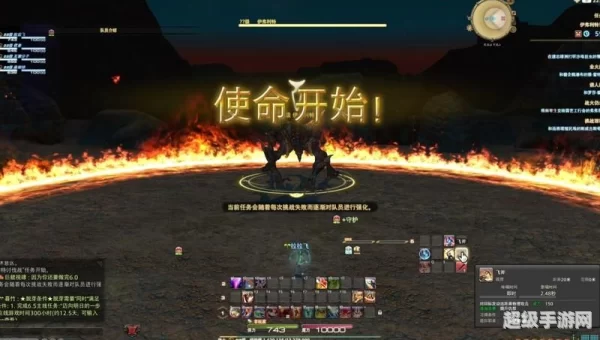 ff14副本