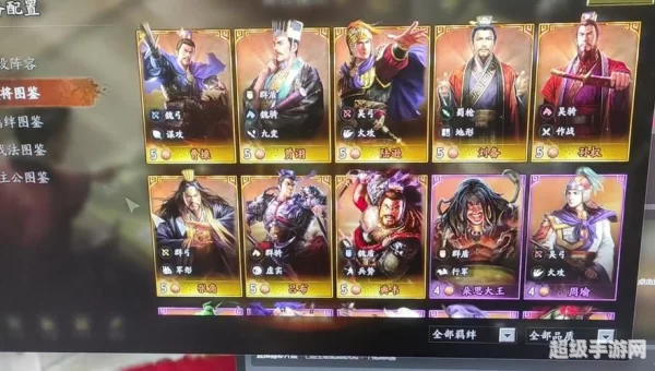战三国开服表