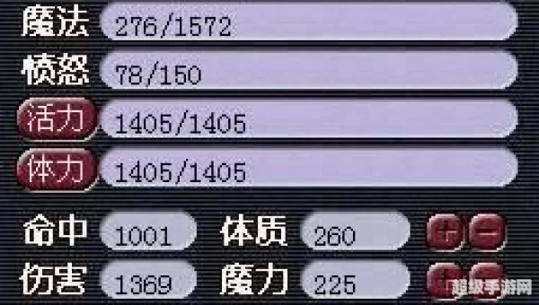 无底洞加点