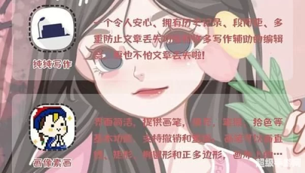 13668b小仙女直播app