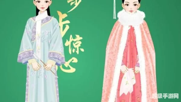 鹿鼎记步步惊心游戏