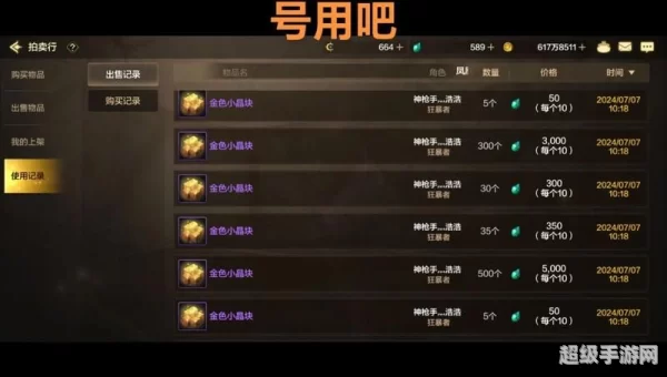 dnf赚钱