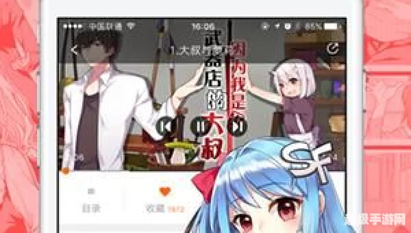 轻小说下载