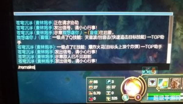 英雄联盟怎么发起投降
