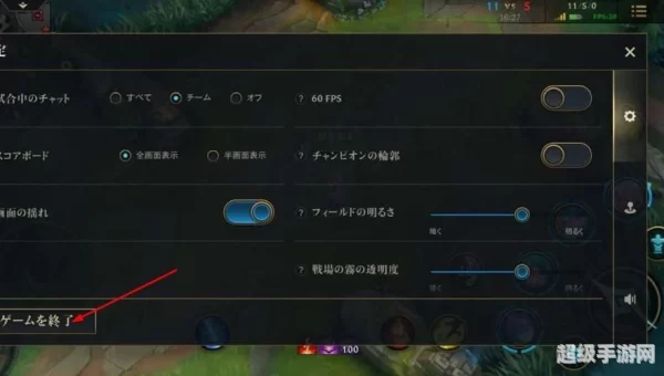 英雄联盟怎么发起投降