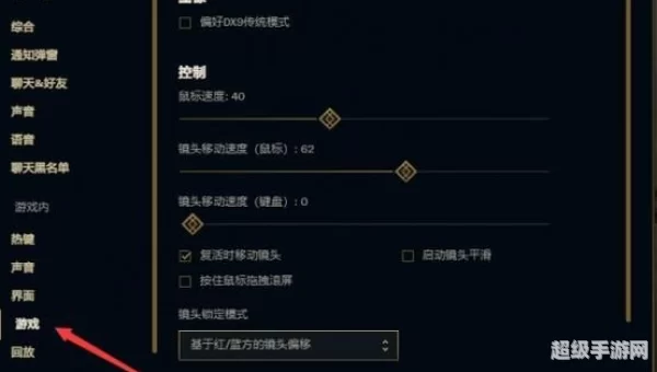 lol助手