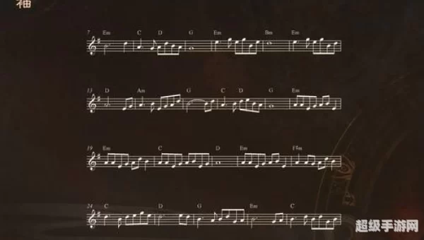 古剑奇谭音乐