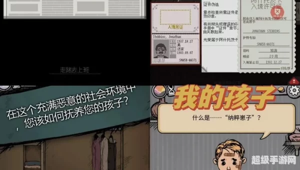 好玩的休闲单机游戏