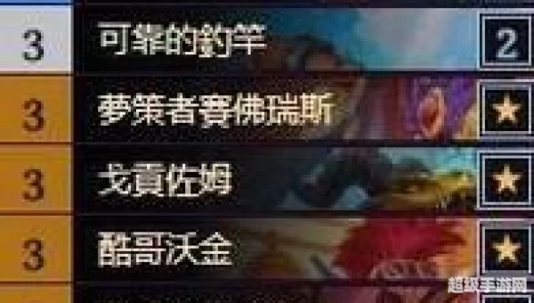 战神龙牧