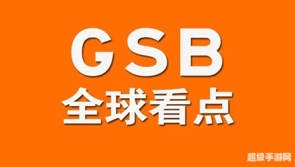 全球看点