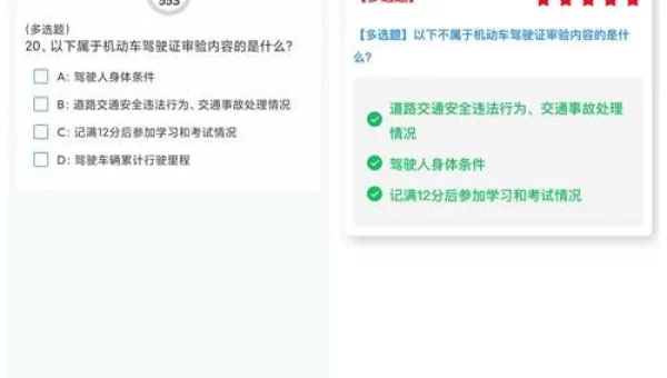 拍照搜题下载