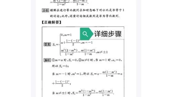 拍照搜题下载