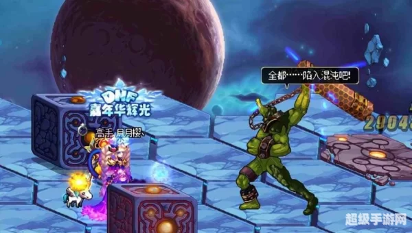 异次元裂缝任务