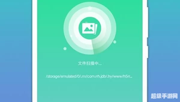 极速恢复精灵