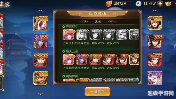 指趣游戏盒