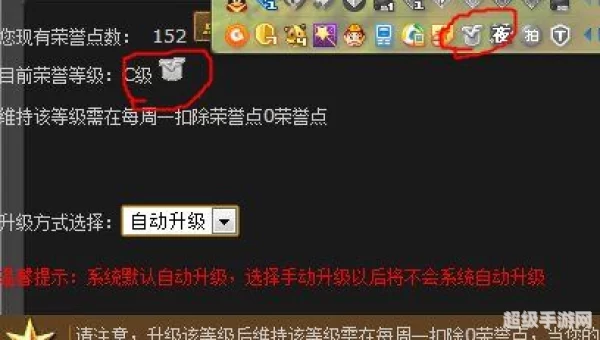 如何点亮qq飞车图标