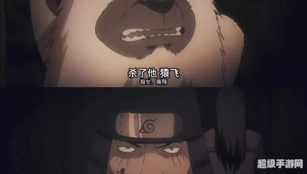 三代封印大蛇丸