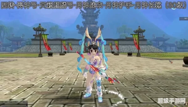 热血江湖6转