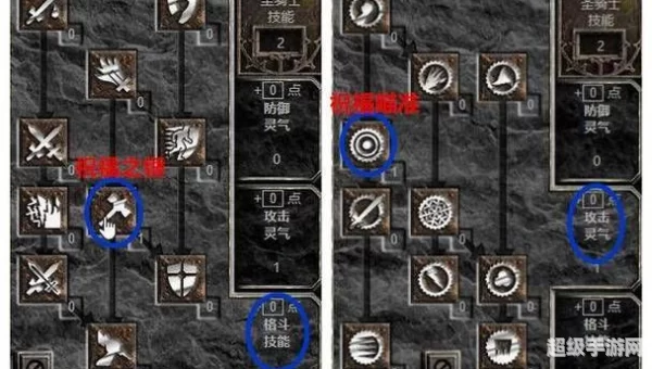 火炬之光2法师加点