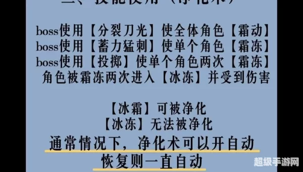 奶妈天赋