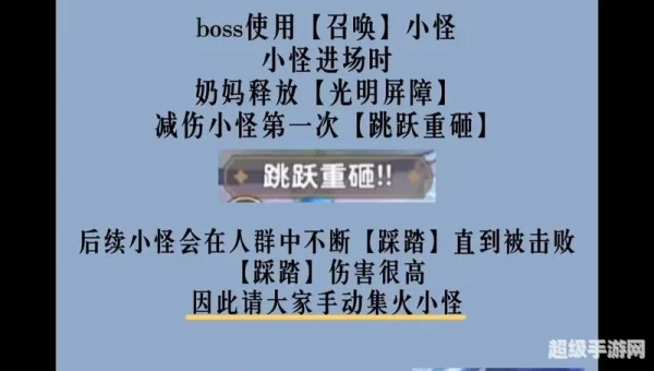 奶妈天赋