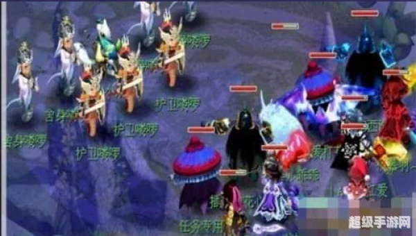梦幻黑风山副本