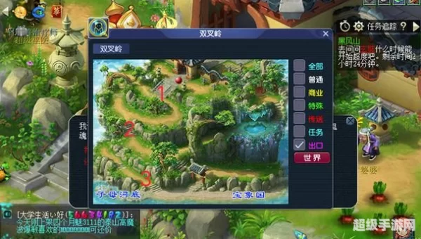 梦幻黑风山副本