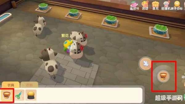 摩尔庄园怎么给奶牛挤奶