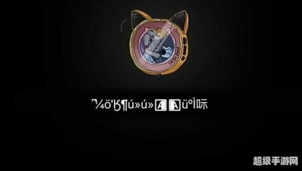 咪莫攻略