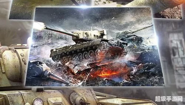 3d坦克争霸