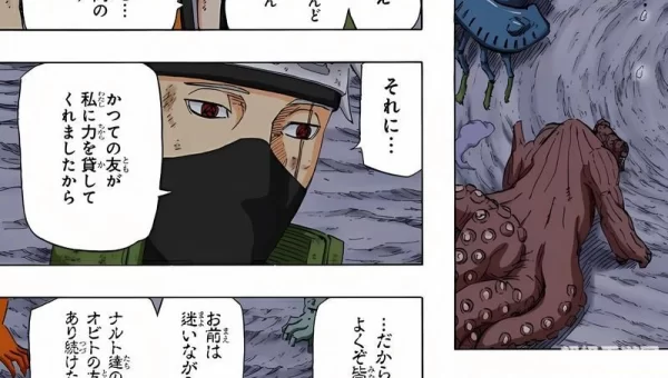 火影忍者漫画目录
