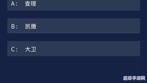 犯罪大师的全部题答案
