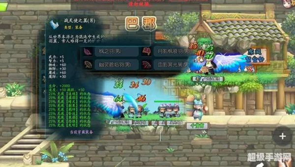qq三国迅雷下载
