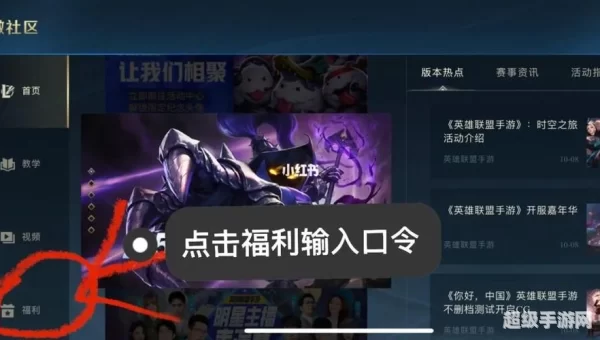 lolcdk兑换