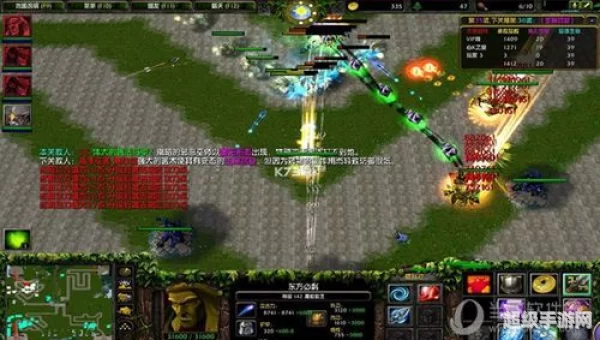 混乱武林3
