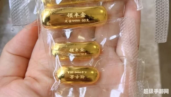 黄金头条