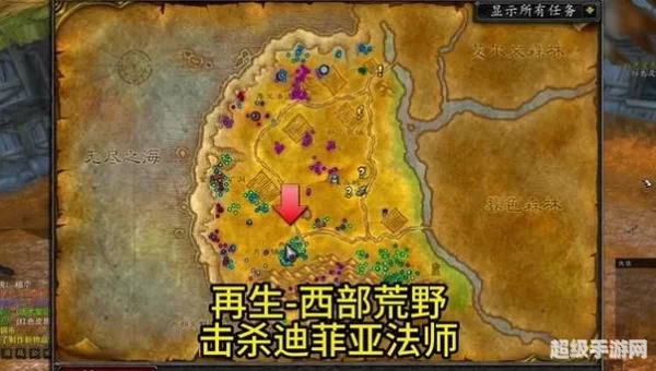 洛克莫丹