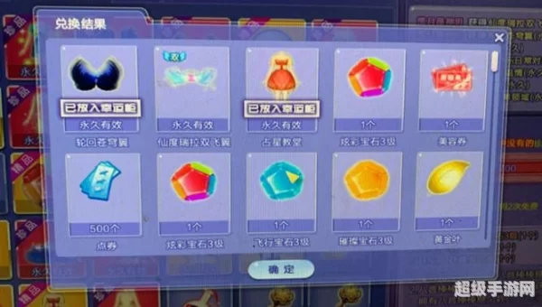 炫舞拍卖技巧
