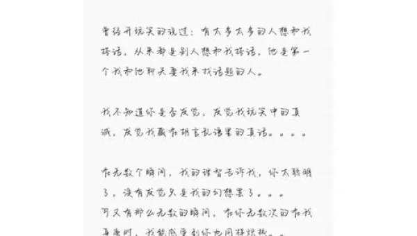 阿巴阿巴阿巴是什么梗