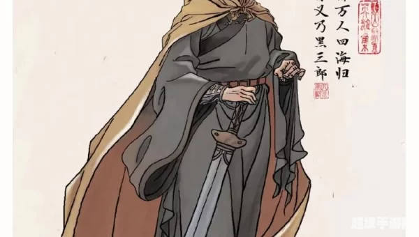 宋江传