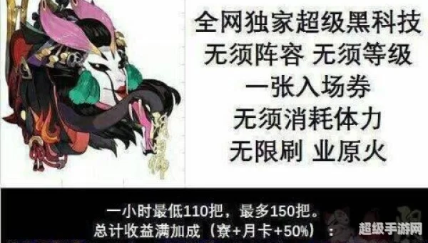 业原火bug