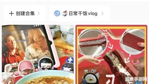 小红书官网首页