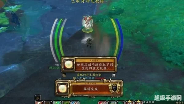 WOW成就