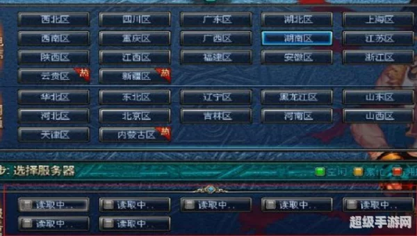 dnf 转区