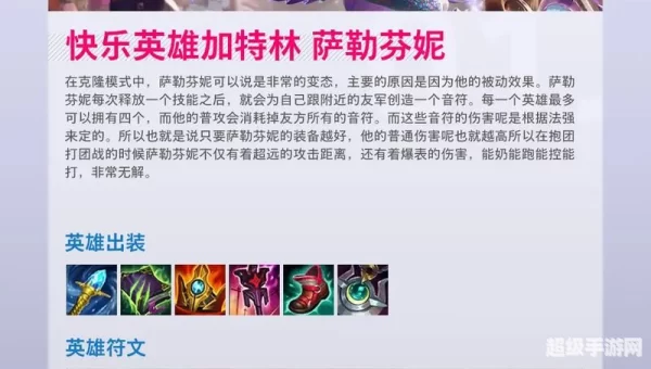 克隆大作战什么英雄厉害