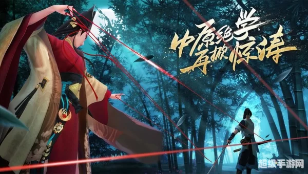 新笑傲江湖官网