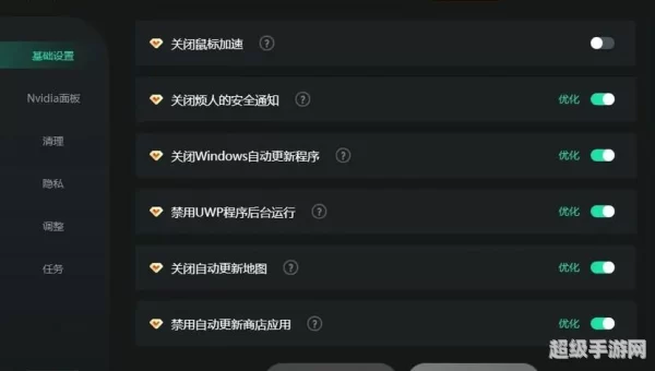 迅游加速器免费