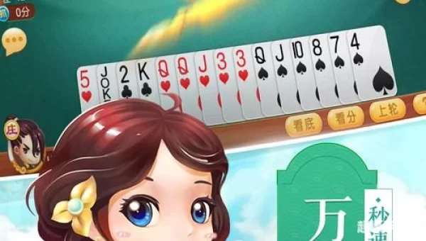 三打一游戏